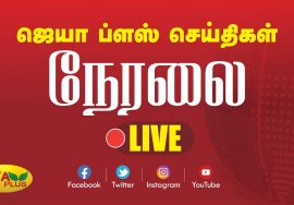 Jaya-Plus-News-Live-Online