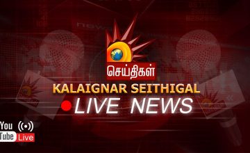 Kalaignar-Tv-News-Live