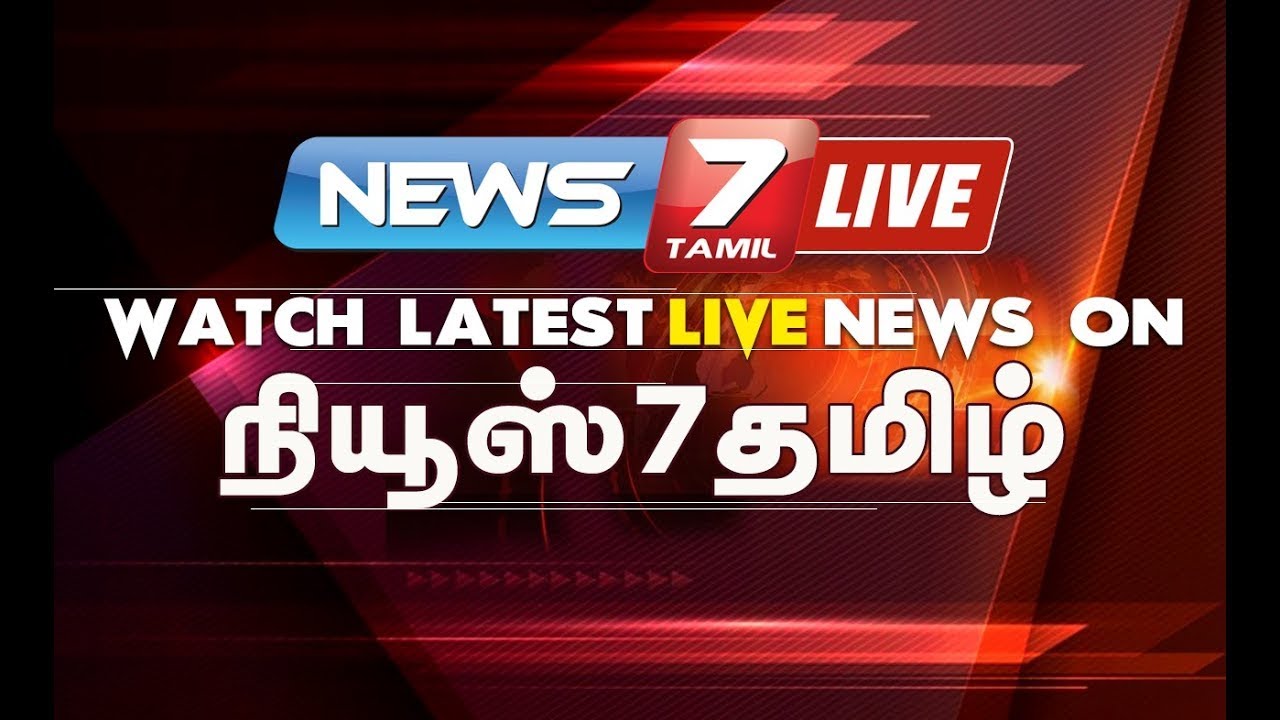 News7-Live-Tamil-News